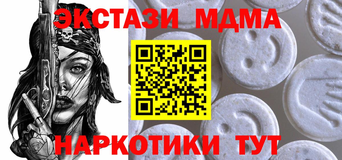 Ecstasy TESLA Мелеуз