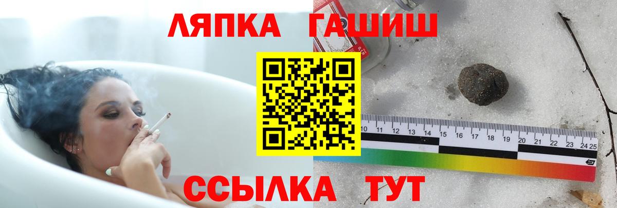 Мелеуз  Гашиш Изолятор  Гашиш  Вход с VPN 