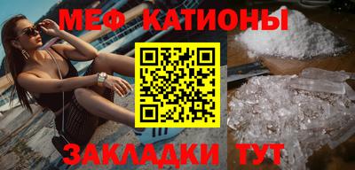 эйфоретик Ипатово