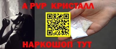 эйфоретик Ипатово