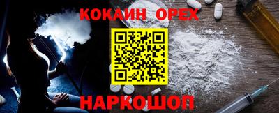 кокс Ирбит