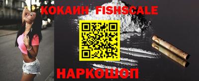 эйфоретик Ипатово