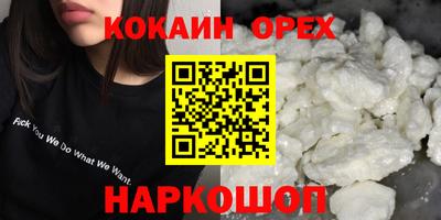 эйфоретик Ипатово