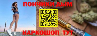 эйфоретик Ипатово