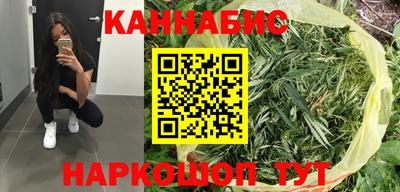 эйфоретик Ипатово
