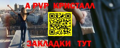 эйфоретик Ипатово