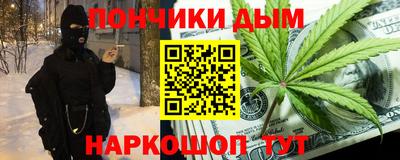 эйфоретик Ипатово