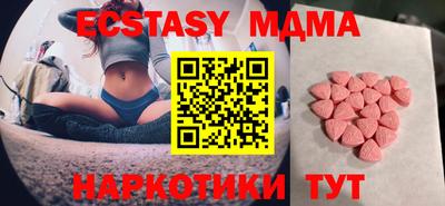 эйфоретик Ипатово