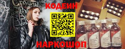 эйфоретик Ипатово