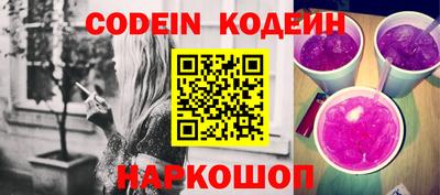 эйфоретик Ипатово