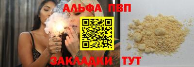 эйфоретик Ипатово