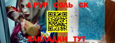 эйфоретик Ипатово