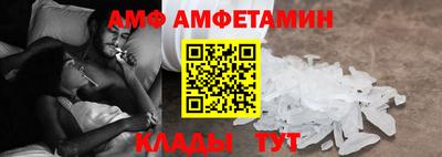 эйфоретик Ипатово