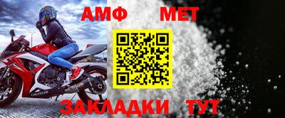 эйфоретик Ипатово