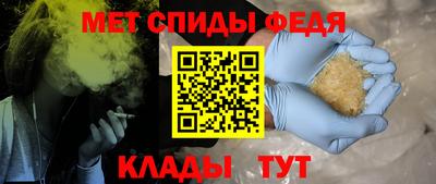 эйфоретик Ипатово