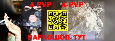 эйфоретик Ипатово