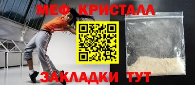 эйфоретик Ипатово