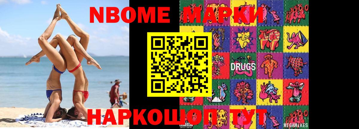Мелеуз  LSD-25 экстази кислота  Вход с VPN 