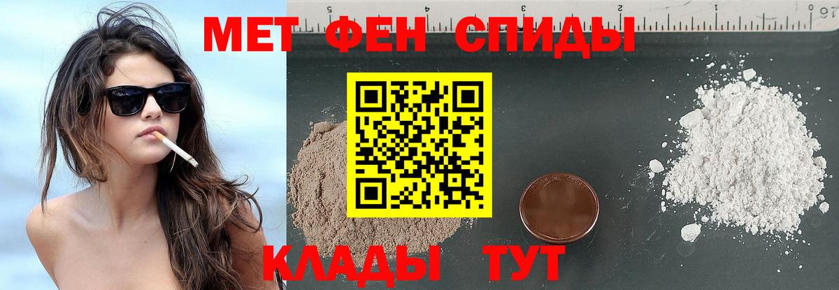 Метамфетамин Декстрометамфетамин 99.9% Мелеуз