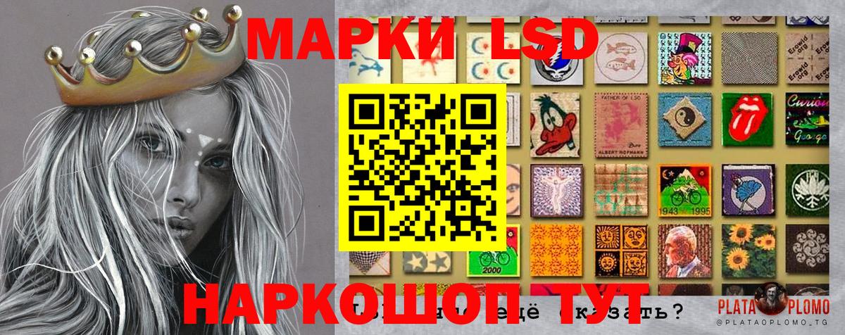 Марки NBOMe 1500мкг Мелеуз