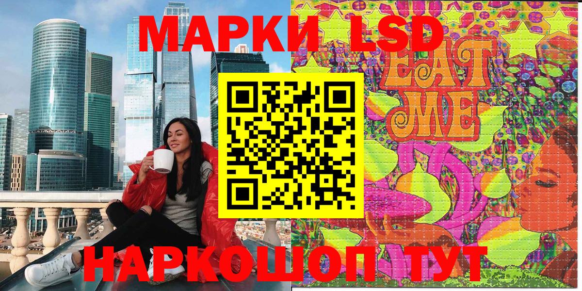 Марки 25I-NBOMe 1,5мг  Вход с VPN  Мелеуз  Марки N-bome  Марки 25I-NBOMe 1,5мг 