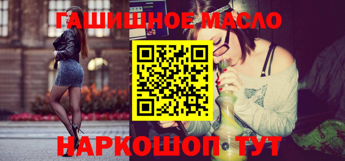Мелеуз  хочу наркоту  Вход с VPN  Дистиллят ТГК THC oil  Дистиллят ТГК вейп с тгк 