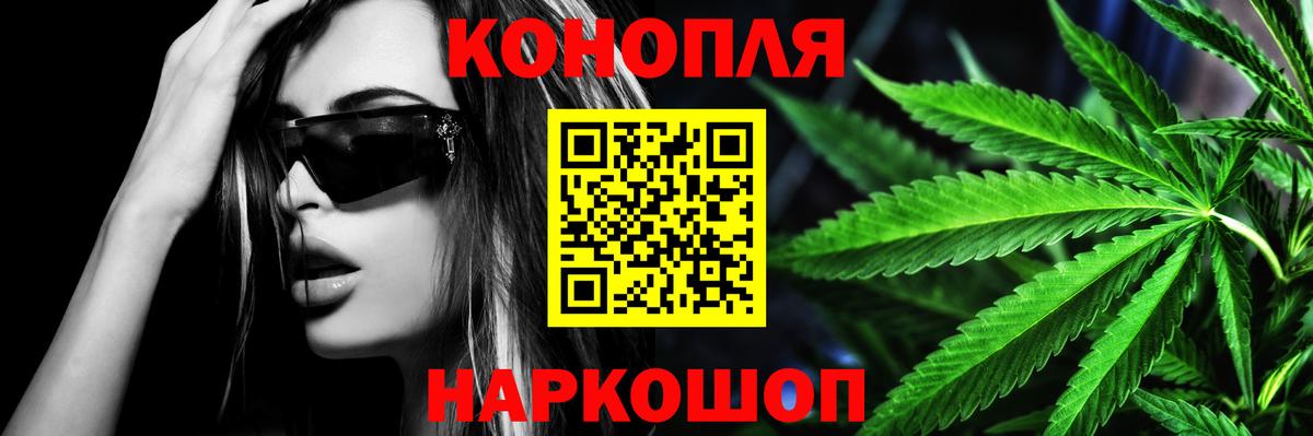 Бошки Шишки MAZAR  Канабис AK-47  Канабис Ganja  Каннабис THC 21%  Мелеуз  Вход с VPN 